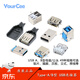 YourCeeType-Type A/Type B USB connector socket female socket male patch pin sinking plate soldering wire connector charging port USB-A female 13.6_Patch high temperature resistance_curling No Specifications