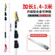 Qiaobole fruit picking artifact pruning shears telescopic high-altitude fruit picking scissors extended picker lychee lotus longan SN9355 1.4-2.2 meters 2-stage telescopic band saw blade
