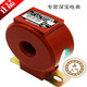 Shenbao transformer 0.2 level calibration measurement LMZJ1-0.5 round 100/200/300/150/50/5
