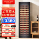 Vinocave wine cabinet constant temperature moisturizing wine cabinet home living room refrigerator ice bar refrigeration commercial office air-cooled frost-free multi-function display cabinet dual temperature dual control ultra-thin ultra-large capacity - red wine full shelf 263L