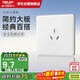 德力西(DELIXI)开关插座面板 CD815系列 16A三孔空调插座 QSE86S16
