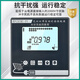 Four-quadrant photovoltaic special four-quadrant reactive power compensation controller Huaxing high mining low compensation reactive power compensation four-quadrant controller with a total of 12 static channels AC contactor type