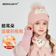 SOMUBAY baby autumn and winter hat and scarf set, cold-proof and warm knitted hat, winter, cute cartoon woolen hat for girls, boys, pink two-piece set, hat + scarf 170 recommended for 2-10 years old (elastic)_One size fits all (48-54cm)