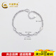 CHINA GOLD pt950 platinum bracelet crushed ice gourd platinum bracelet birthday gift for girlfriend and wife about 6.25g