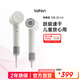 Laifen high-speed hair dryer, quick-drying household hair dryer, negative ion hair care hair dryer, leafless hair dryer, birthday gift, national subsidy, SE 2 white (standard version)
