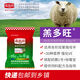 Pre-mixed trace element feed for 4 lambs, abundant and empty, pregnant basic breeding ewes 40Jin Jin is equal to 0.5kg Express delivery 1 piece to Debon to the township