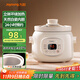 Joyoung electric stew pot, electric stew pot, electric casserole stew pot, soup pot 1.5L large capacity, bird's nest stew pot, purple casserole pot, multifunctional pot, baby food supplement pot, porridge pot, electric cooking pot GD152