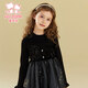 Fuluo Mi Girls Dress Winter Style Versatile Mesh Princess Dress Girls New Year Thickened Knitted Skirt Black 130