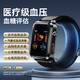 ZEDI高端智能血压监测手表气囊式测血压健康监测血糖血脂趋势评估心率睡眠通话一体机 至臻黑【高端气泵式血压监测-德国进口芯片】 【升级芯片-蓝牙通话-ECG心电图-NFC门禁】