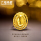 Lukfook Jewelry Light and Shadow Gold Series Pure Gold Flashing Dove Egg 5G Gold Ring Live Ring Price 015015RA 8.28g (including labor cost 1151 yuan)