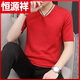 Hengyuanxiang (HYX) autumn and winter slim fit V-neck sheep sweater sweater T-shirt close-fitting men's short-sleeved thin sweater with low collar half-sleeved knitted high-end brand special price broken code beige gray high-end brand special price broken code 2XL