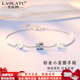 LAOLATU platinum bracelet for women PT950 platinum small waist fashion jewelry Chinese Valentine's Day gift for wife PT950 platinum small waist bracelet