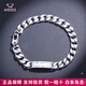 Aido Diamond Platinum Cuban Bracelet Men's pt950 Platinum Coarse Trendy Men's Bracelet Weight 30.28g 17cm long 6.8mm thick