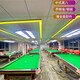 Silver-legged Joe's commercial pool table steel warehouse competition standard adult ball room ball hall Chinese-style black eight pool table home event grade brown high-end collection ball pool table 9 feet