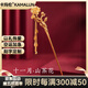 Kamalun (KAMALUN) Twelve Flower God Hairpins for Women, Shaking Hairpins, Ancient Style Hairpins, Hanfu Headwear, Valentine’s Day Gifts for Wife, November Camellia, Ideal Lover + Gift Box