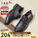 Red dragonfly leather shoes men's business casual men's shoes single shoes soft sole British lace versatile shoes men WTA31568 black 43