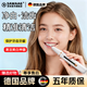 Sawang Germany dental scaler and irrigator to remove tartar, clean tobacco stains and tea stains, dental scaler to deeply clean and remove calculus, a home gift for boyfriend and girlfriend, sparkling white, easy to use + tooth cleaning gravel, 5 levels of strong power to protect teeth and gums
