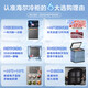 Haier freezer household small sub-zero ultra-low temperature horizontal small freezer fresh-keeping refrigerator deep-freezing quick-freezing first-level energy-saving automatic frost-reducing tea breast milk seafood frozen storage cabinet 200 liters new product -40 deep-freezing quick freezing + frost reduction 80%