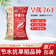 Dao Yufeng Agriculture Water-saving drought-resistant rice Hanyou 761 rice seeds Special heat-resistant type for upland rice with well-developed root system Hanyou 761 upland rice seeds 500g 3 bags (free rice gift package)