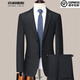 Chalides light luxury high-end wool suit for men 2025 autumn and winter new business casual two-piece suit for men 1105 gray two buttons without splits 46 165 yards recommended 100-119 Jin Jin equals 0.5 kg