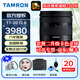 Tamron 11-20mm F2.8 B060 half-frame ultra-wide-angle zoom lens, architectural scenery travel, Sony E-mount, official standard (with main picture as a bonus)