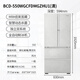 Casarte 550-liter French multi-door ultra-thin zero-embedded fully automatic ice-making and frost-free refrigerator BCD-550WGCFDMGZHU1