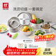 ZWILLING Food Contact Grade Stainless Steel Drain Basket Rice Washing Basket Multi-Function Fruit Washing Kitchen Utensils Drain Basin Drain Basket*3+Multi-purpose Basin*3+Grate 7 Pieces 10.7L