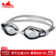 YINGFA swimming goggles HD anti-fog waterproof comfortable training flat light large frame eye protection adult men and women swimming goggles gray