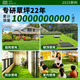 Fake turf simulated lawn green carpet outdoor artificial plastic artificial bionic outdoor insulation fence football field 2 cm newly upgraded encrypted high-quality spring grass 4.5 square meters 1.5 meters wide * 3 meters long