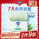 Shufujia anti-acne soap white tea 108g contains salicylic acid, oil-removing refreshing soap, bath and face wash, universal for men and women