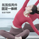 Maizun Yufu Autumn and Winter Yoga Wear Suit for Women 2025 New Sensational Belt Chest Pad Pilates Training Wear Fitness Top Mumei Red + Haiyueyan Pants Suit L 110-120