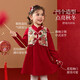 ASK JUNIOR New Year's wear children's girls' dress winter national style new Chinese style cheongsam princess dress fake two-piece dress