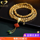 Gernoman Wealth Stone Blonde Crystal Bracelet Women's 108 Buddha Beads Gold Hair Crystal Bracelet Cat's Eye Yellow Crystal Jewelry Three Circles Bead Diameter 5mm