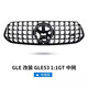 Specially designed Mercedes-Benz GLC300LAMG starry center grille 124-25 model GLE modified GT grille (GLE53-Benz GLC-class