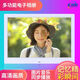 彩视听高清数码相框电子相册7/8/10/12/14/15/17/19/22寸广告机播放器 7寸高清无内存