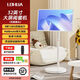 Luohua Girlfriend Machine 32-inch movable TV with free screen large flat-panel touch floor display white LHXS32BB02 without camera