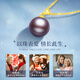 CHINA GOLD Edison freshwater pearl necklace 18K gold purple round pearl pendant birthday gift for girlfriend and wife 18K gold freshwater pearl pendant free S925 chain souvenir