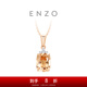 Chow Tai Fook ENZO Elegant 18K Gold Pink Realm Gemstone Pendant EZV5901 Birthday Gift Free Silver Chain EZV5901