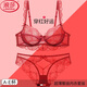 LangSha Red Bra Set Lace Sexy Push-Up Thin Underwear Women Wedding Year of the Horse Qi Ji Red Zodiac Year Bra