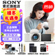 Sony (SONY) ZV-E10K half-frame mirrorless camera, skin-beautifying photo, precise focus, VLOG APS-C format ZVE10/ZV-10 ZV-E10 white disassembly, free camera leather case + wrist strap + battery, etc. Standard configuration