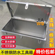 GJXBP stainless steel box storage box outdoor rectangular storage box outdoor car trunk tool box truck customization length 60*width 35*height 35 201 stainless steel