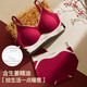 Underwear for women with big breasts, no steel ring bra, breast reduction and anti-sagging bra, red wedding year 7014 red suit set M 90-110Jin Jin is equal to 0.5 kg