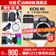 Canon r5 professional mirrorless camera, bird shooting equipment, digital camera, eos r5 full frame Vlog camera, 8K video shooting, place an order for Labubu & Jindou R5 disassembled body + RF100-500 lens set, official standard configuration, does not include memory card, camera bag, it is recommended to purchase a package
