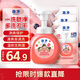 Lion Qujing Foam Antibacterial Foam Hand Sanitizer Berry Strawberry Fragrance 250ml+200ml*3 Thick Foam Mild