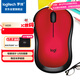 Logitech M220 silent mouse wireless mouse office mouse symmetrical mouse with wireless micro receiver red and black
