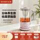 Beiding Tea Making Health Pot Multifunctional Insulation Pot Office Tea Pot Split Portable Tea Maker Glass Constant Temperature Kettle Flower Tea and Coffee Extraction Pot Extraction Version Pig Powder K36+ Extraction Basket | 0.6L