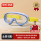 Made in Tokyo, children's swimming goggles for boys and girls, high-definition waterproof and anti-fog, large-frame professional swimming training goggles, blue and yellow