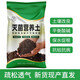 Sterilized universal nutrient soil, imported peat lightweight soil, general-purpose soil for growing flowers and vegetables, special soil for household potted plants, sterilized universal nutrient soil-5L-good soil sold by the liter