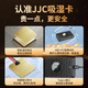 JJC Electronic Moisture Absorbent Card Recycled Figure Stamps Antique Desiccant Camera Lens Dry Box Charging Moisture-proof Beads Dehumidifier SLR Guitar Case Mildew-proof Bag Cabinet