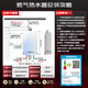 Macro Zero Cold Feeling Sleep Wash R9MAX Supercharged Level 1 Constant Temperature Gas Water Heater 16L Natural Gas State Subsidy 15% Energy Saving Silent Double Level 1 Trade-in